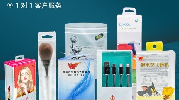 深圳南山透明pvc塑料盒廠(chǎng)家訂做